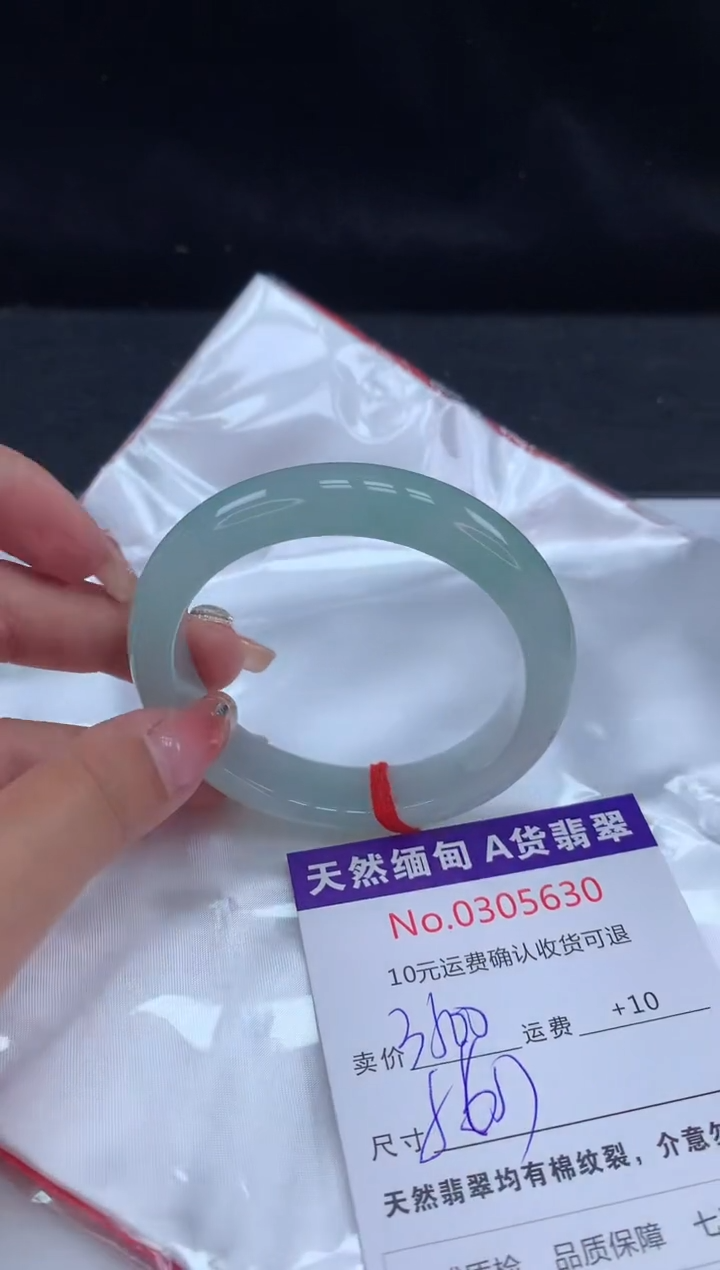 【闪购商品】翡翠手镯未镶嵌天然缅甸A货翡翠