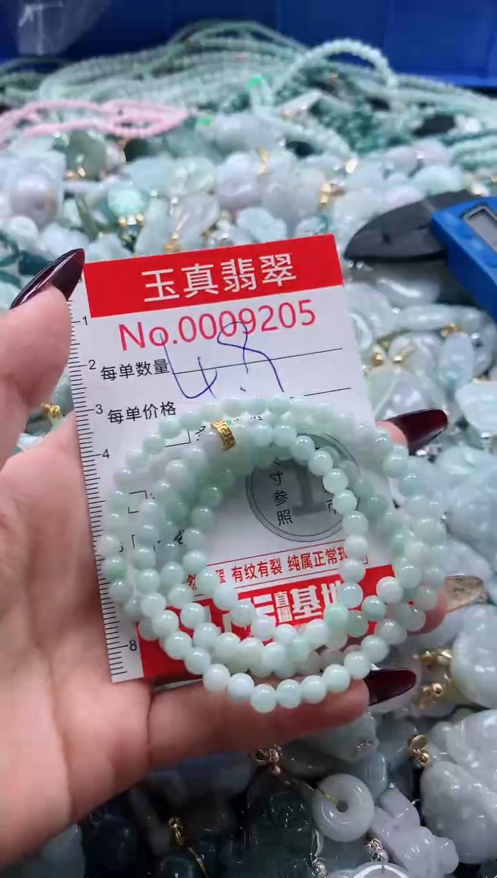 吊坠(不含链)未镶嵌翡翠9205