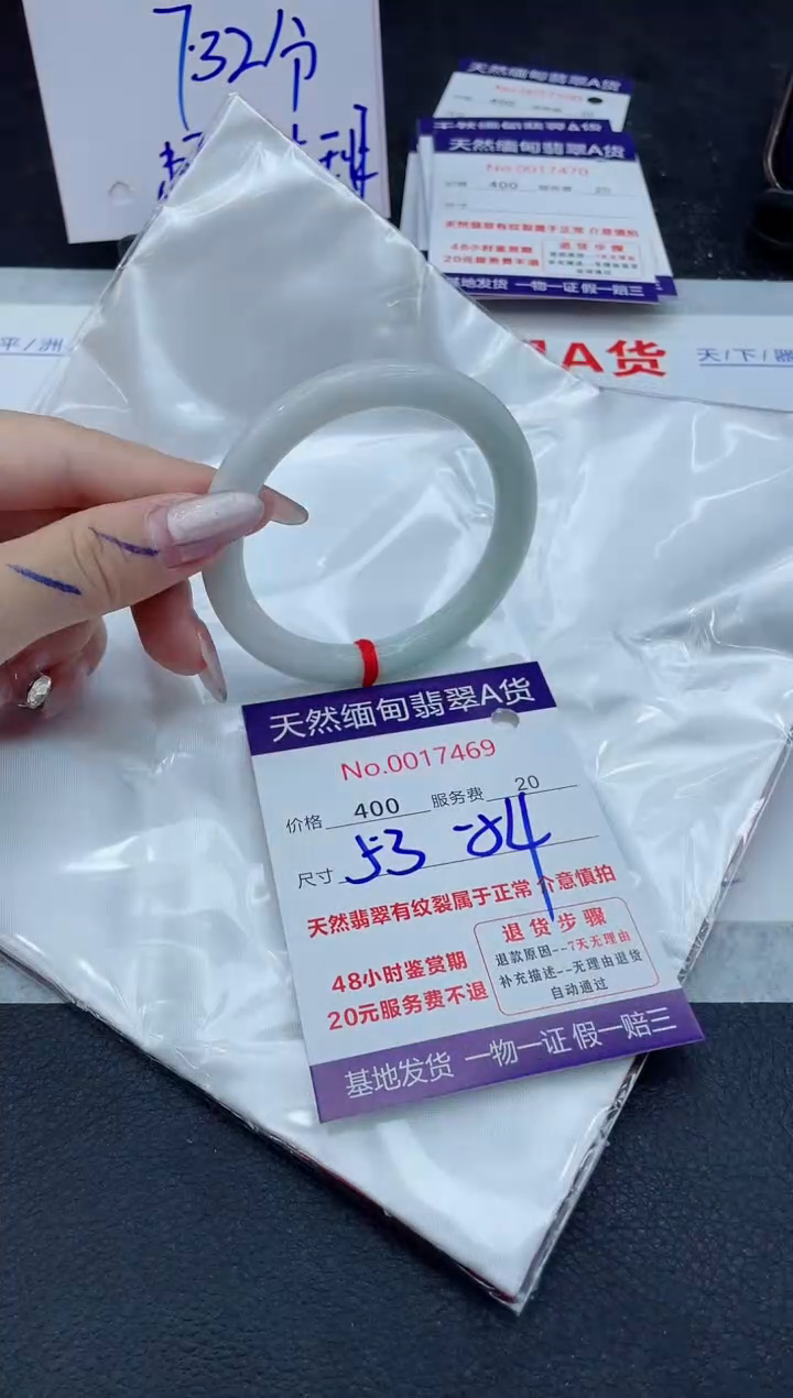 【闪购商品】翡翠未镶嵌手镯11111111