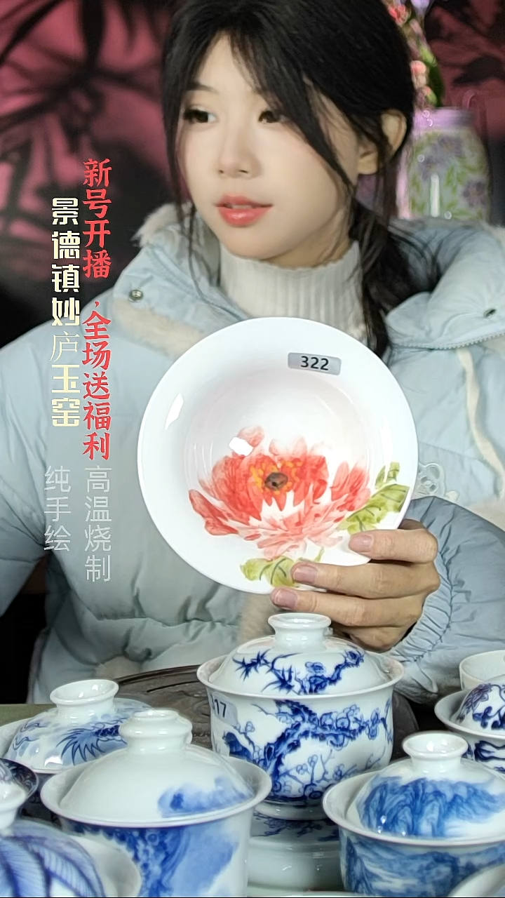 盘陶妙庐玉窑宋韵碗322微瑕