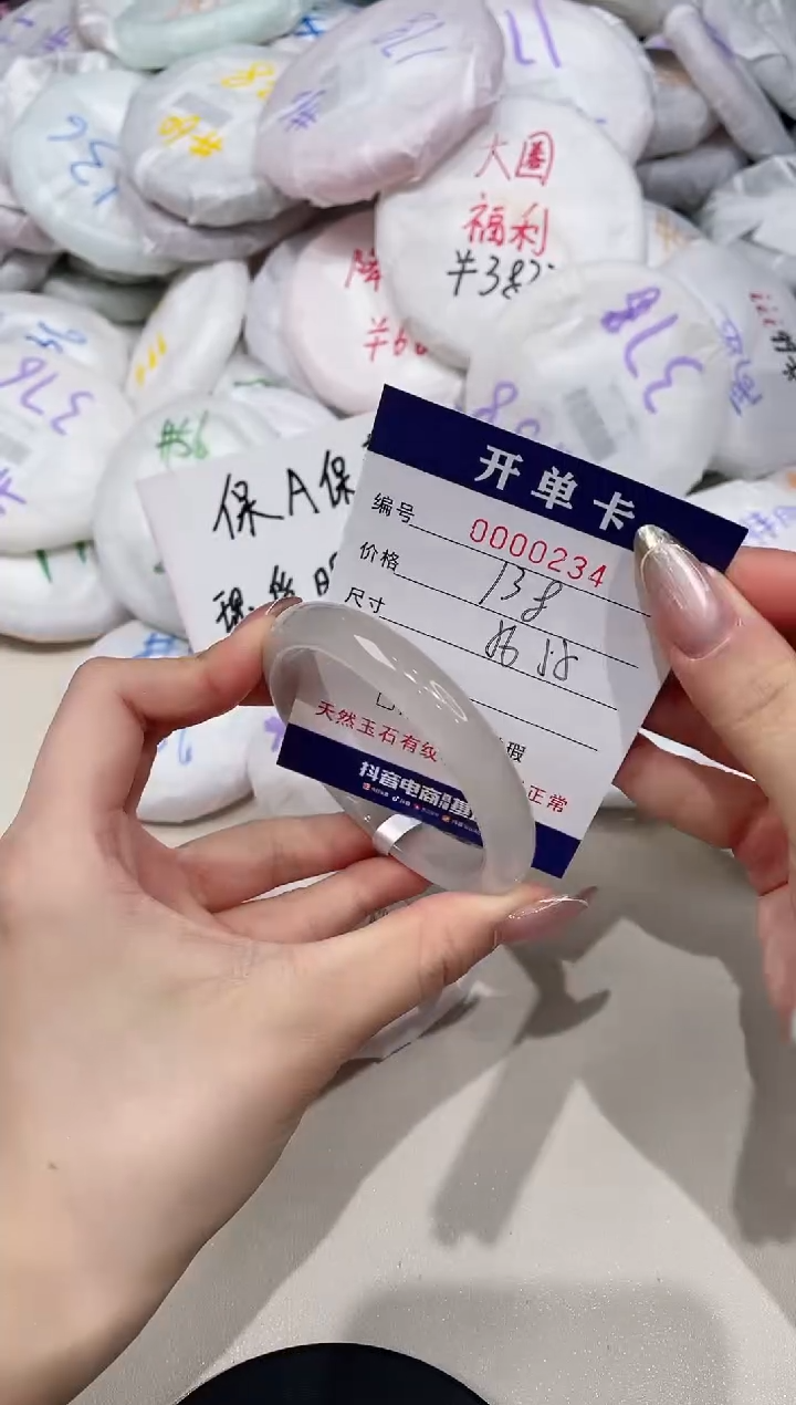 【闪购商品】玛瑙/玉髓手镯未镶嵌234