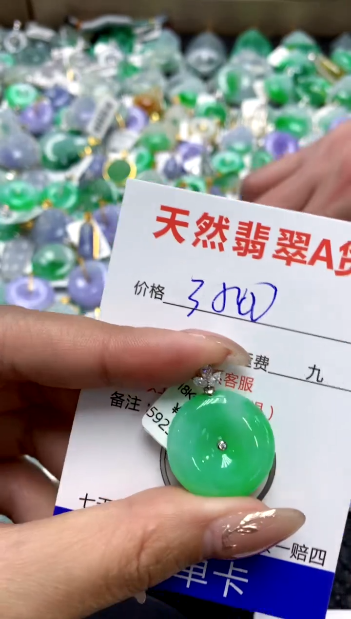 【闪购商品】翡翠颈饰18K金镶嵌1111111111111111