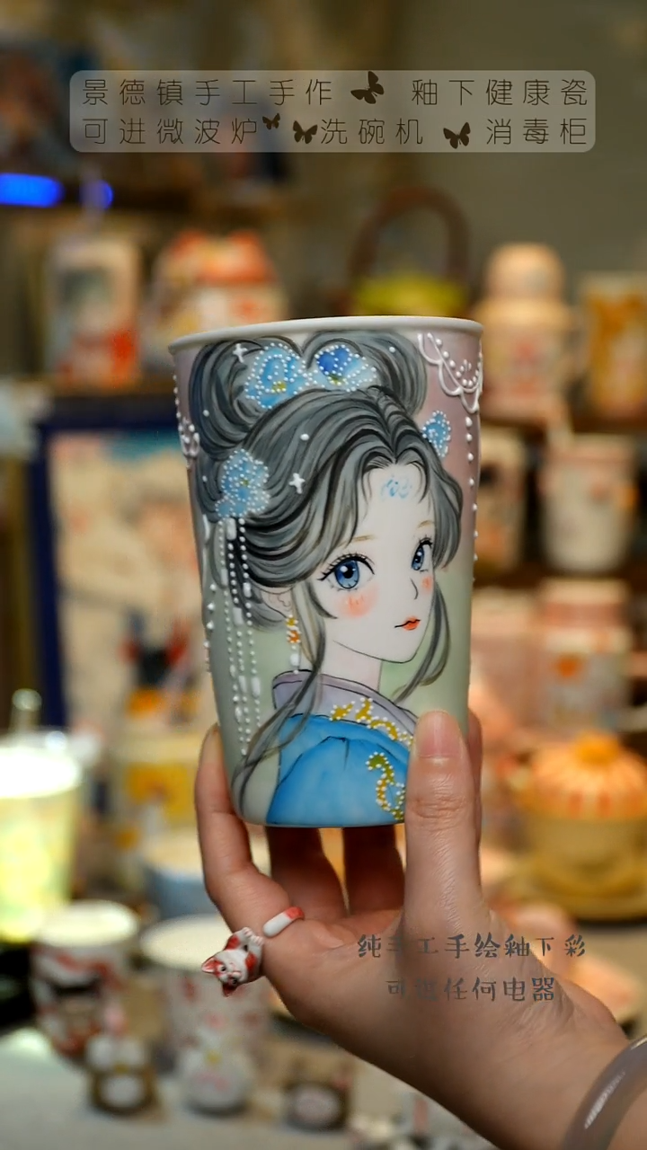 【闪购商品】杯景德镇高温釉下彩&W018-1