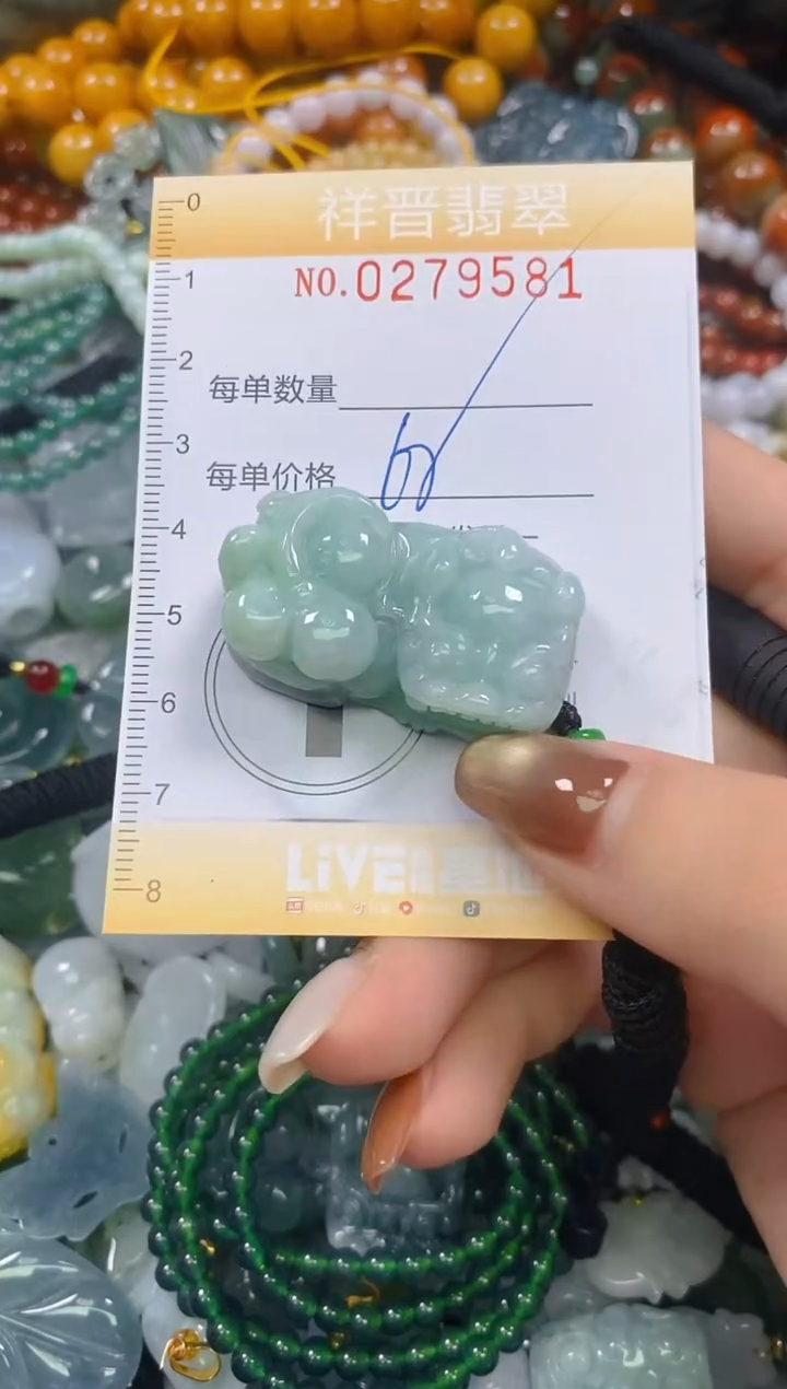 颈饰未镶嵌翡翠闪购0279581