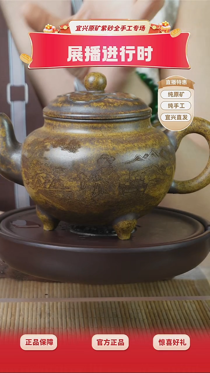 茶壶紫砂大斌美女如意