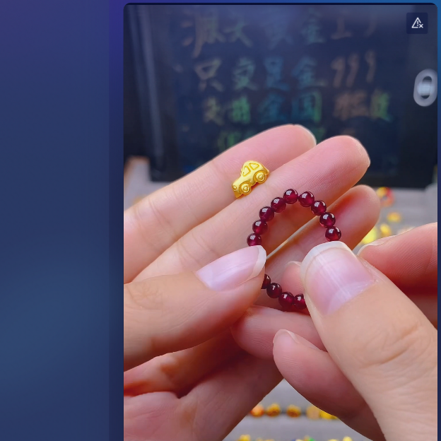 足金999车子/ 多样性发