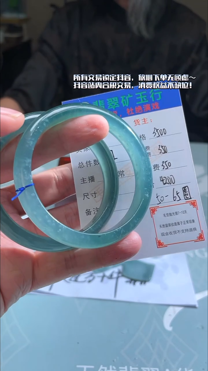 未镶嵌定制翡翠欣*^毛货-不退不换-多样性-发两件