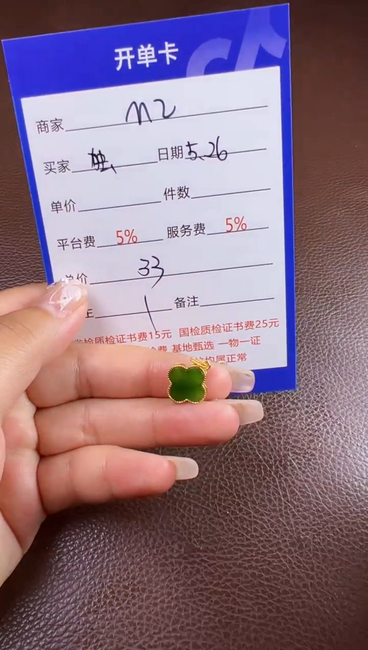 和田玉未镶嵌挂件挂件