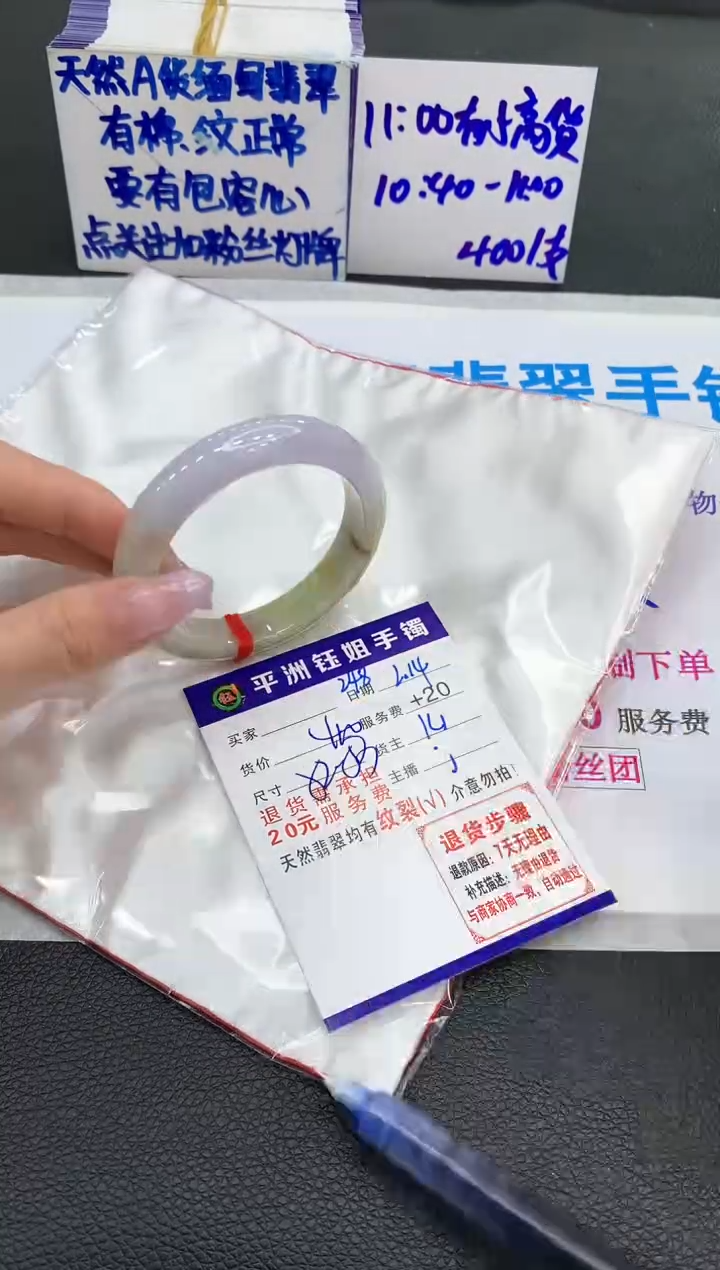 【闪购商品】翡翠手镯未镶嵌111111111
