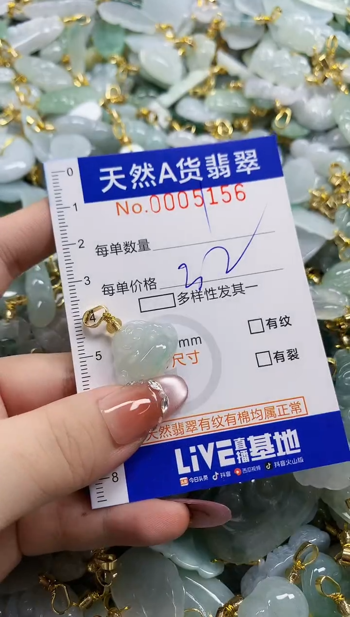 颈饰未镶嵌翡翠爆****~天然A货翡翠