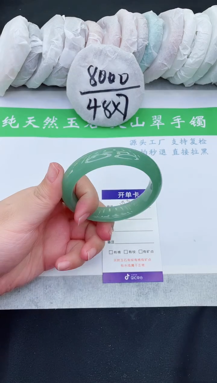 【闪购商品】石英质玉手镯未镶嵌D50-57+