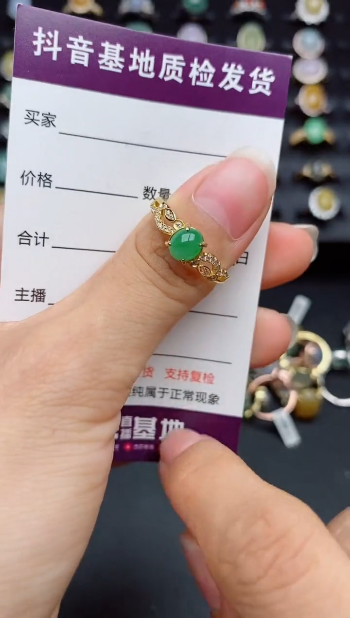 银S925镶嵌戒指翡翠....