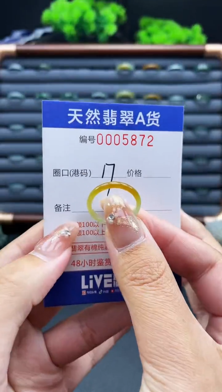 未镶嵌戒指翡翠戒圈