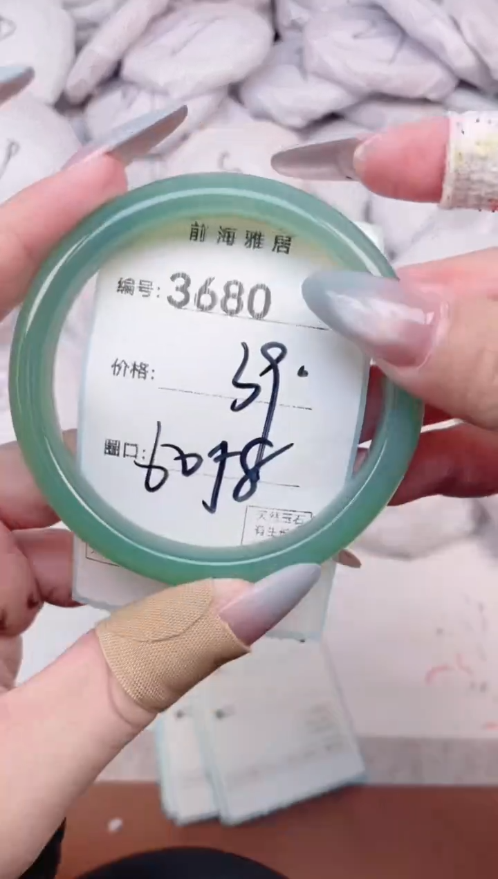 【闪购商品】玛瑙/玉髓手镯未镶嵌3680