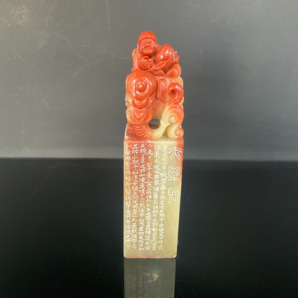 篆刻杜志笃X54873寄蜉蝣于天地（10）