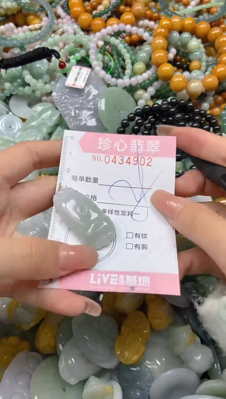 颈饰未镶嵌翡翠闪购0434902