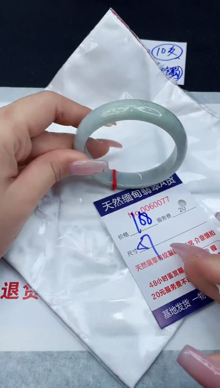 【闪购商品】翡翠手镯未镶嵌11111111111