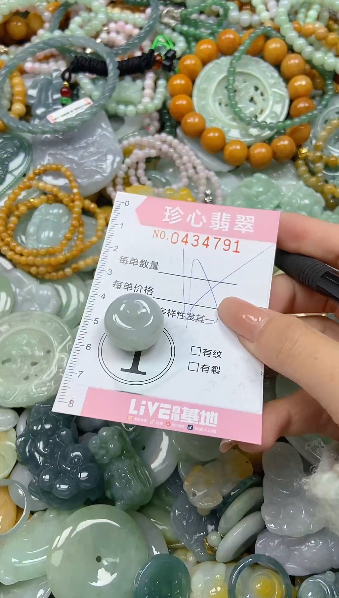 颈饰未镶嵌翡翠闪购0434791