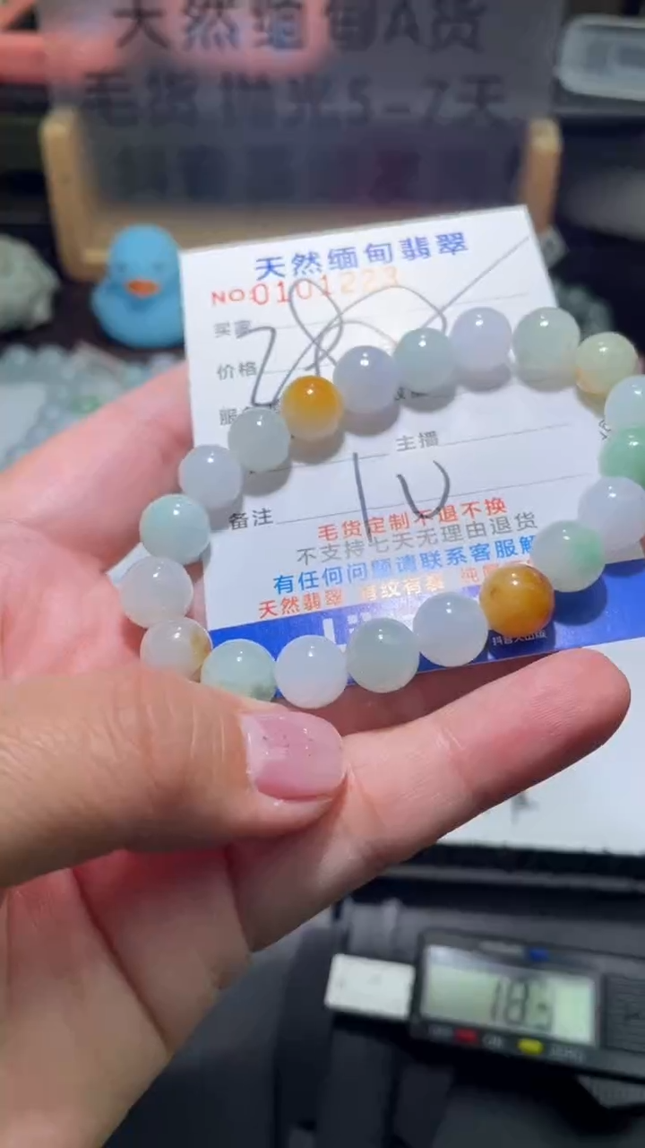 【闪购商品】定制翡翠未镶嵌翡翠