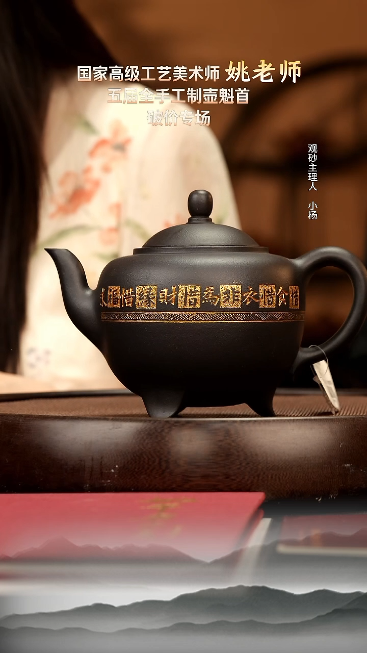 茶壶紫砂24 石黄鸣远束带600c 紫砂壶W