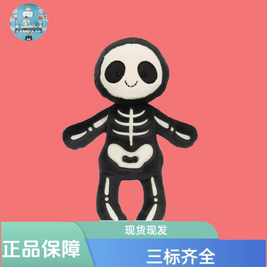 骷髅鲍勃搞怪毛绒玩具礼物玩偶公仔送礼万圣节新品