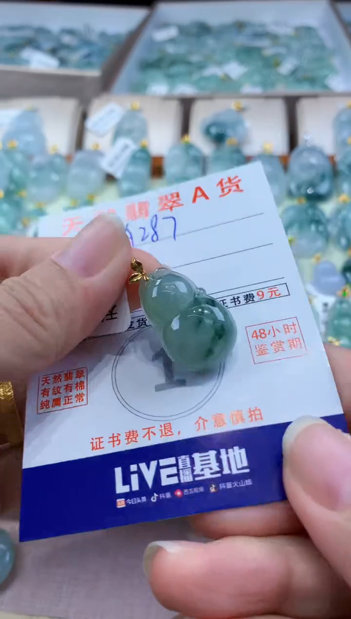 翡翠18K金镶嵌颈饰天然缅甸a货翡翠