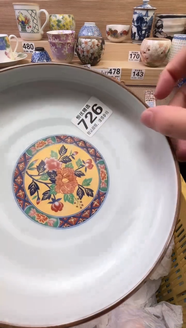 水*陶瓷陶瓷陶瓷陶瓷陶瓷陶瓷