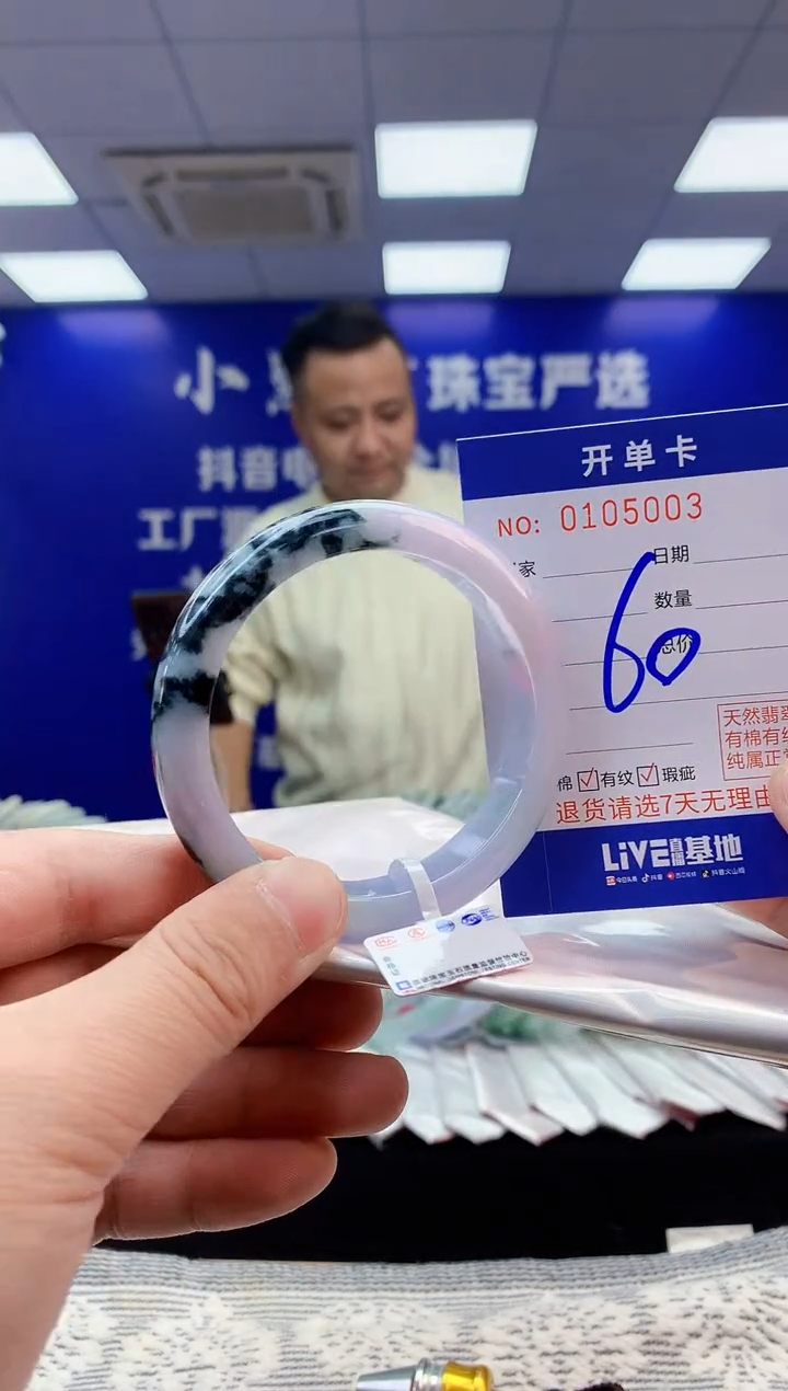 【闪购商品】翡翠手镯未镶嵌4翡翠天然A货手镯