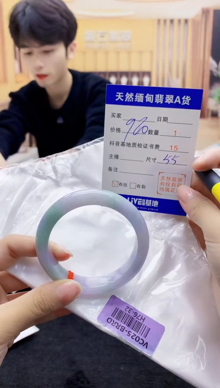 【闪购商品】翡翠手镯未镶嵌     H76-32