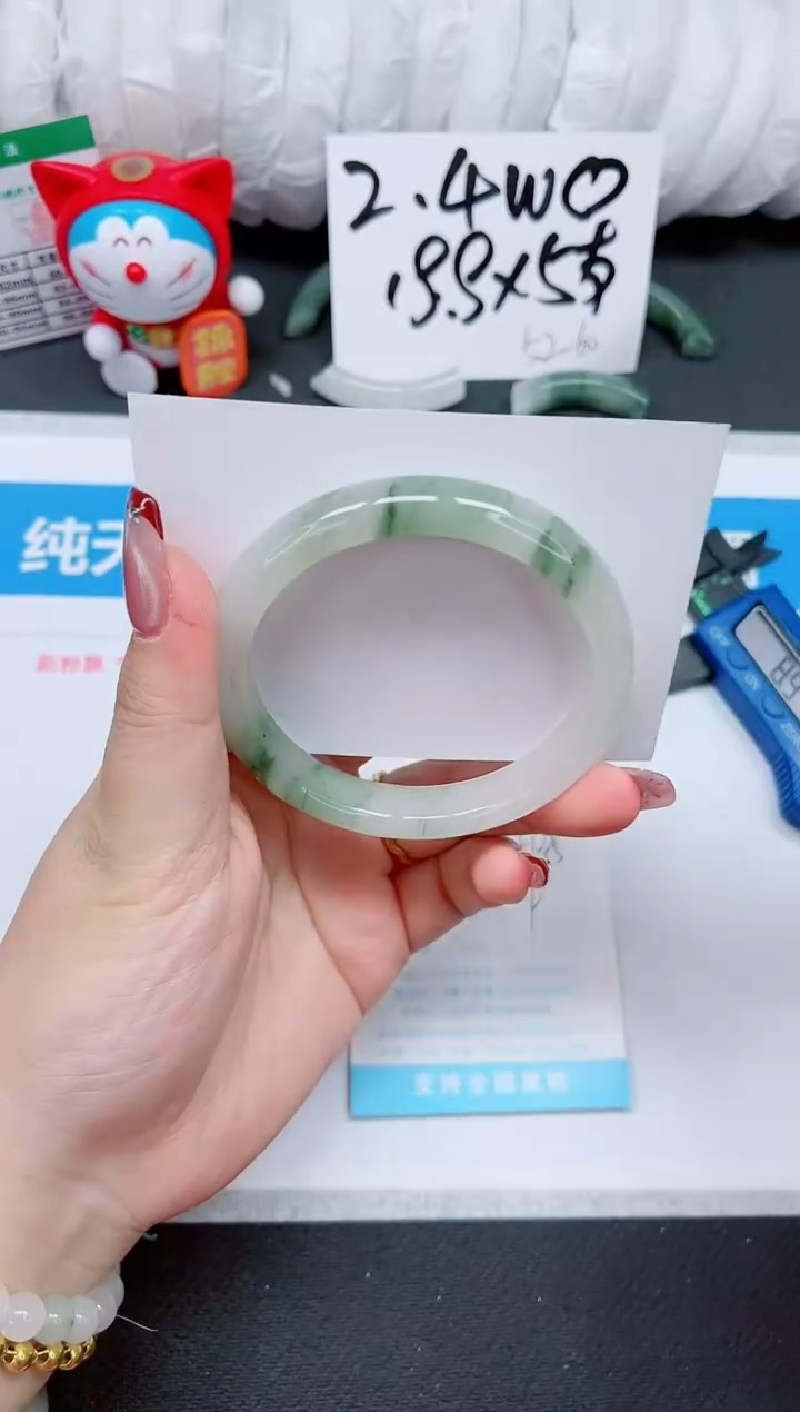 【闪购商品】石英质玉手镯未镶嵌254