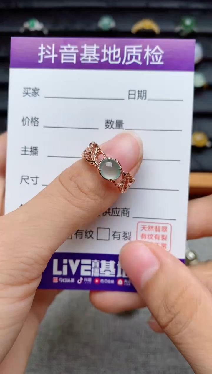 银S925镶嵌戒指翡翠1