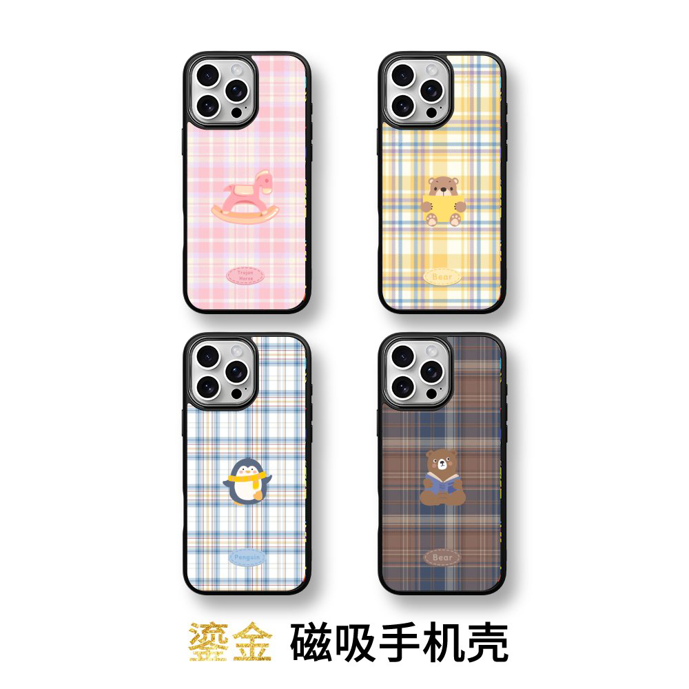 【ins格子】鎏金磁吸手机壳适用于苹果iPhone17promax华为Pura80