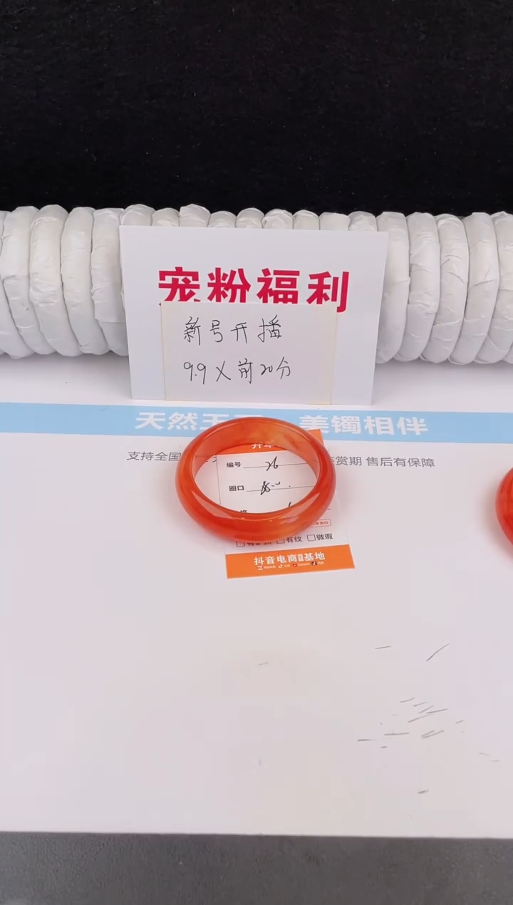 未镶嵌手镯石英质玉26