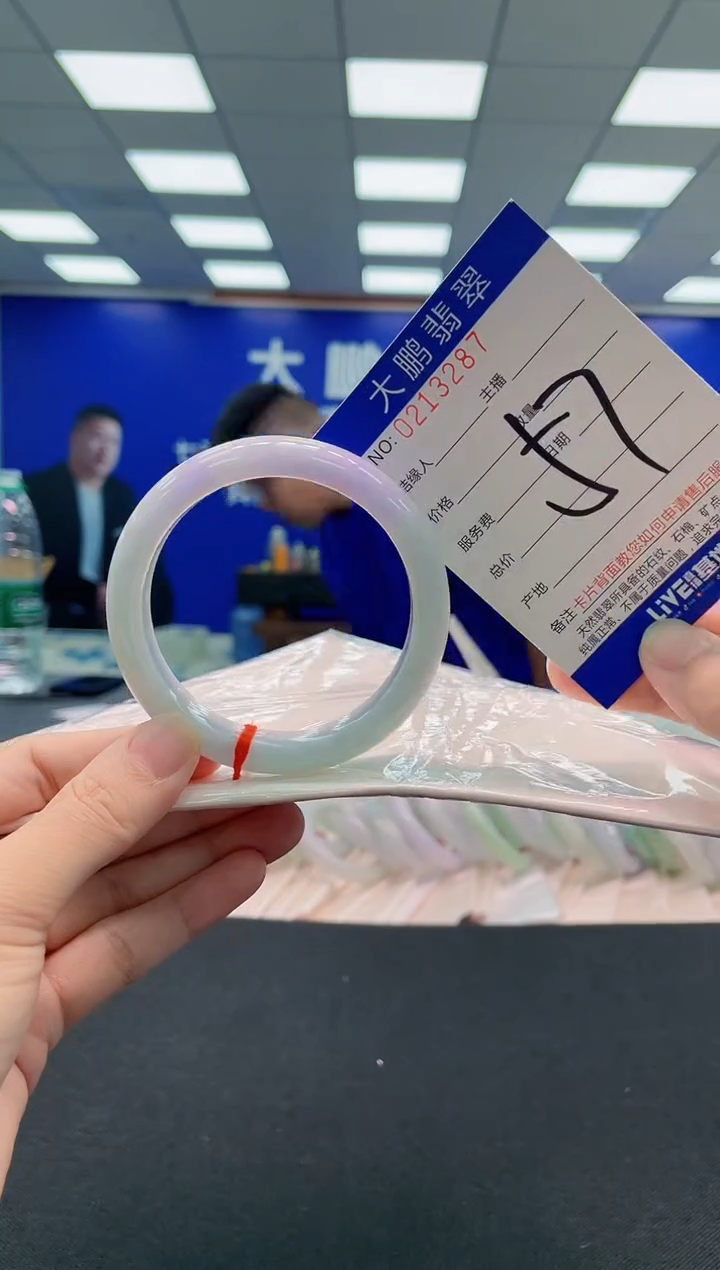 翡翠手镯未镶嵌AAAAAAAAA