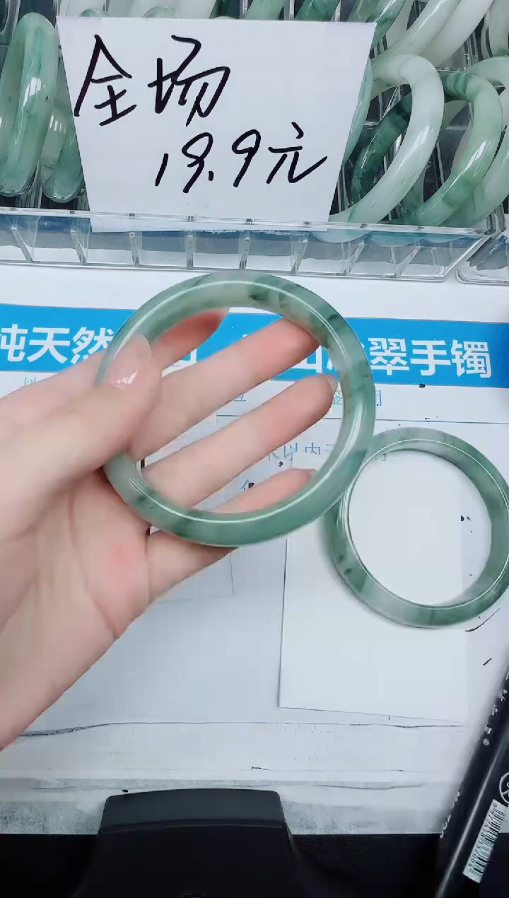 未镶嵌手镯石英质玉144-61.1