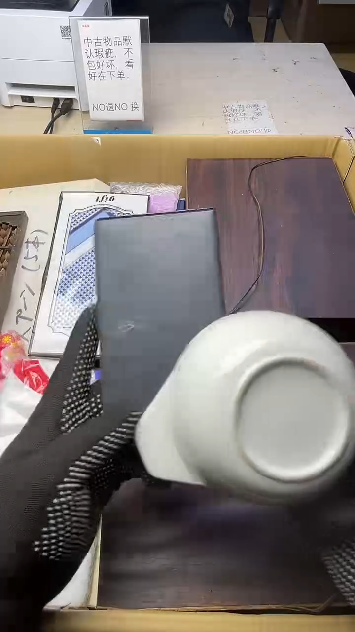古*澜二手商品不退不换茶杯