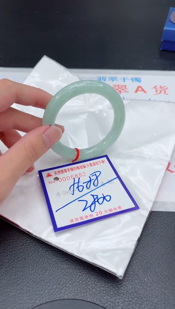 翡翠手镯未镶嵌111111111111