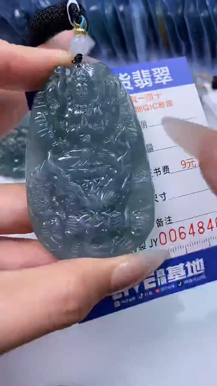 【闪购商品】翡翠颈饰未镶嵌A货翡翠4840