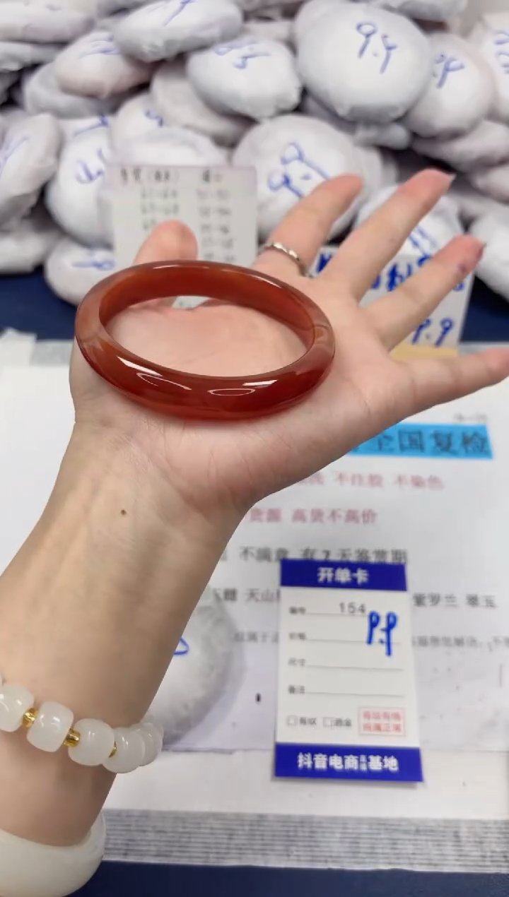 【闪购商品】石英质玉手镯未镶嵌154-玛瑙-圈口58