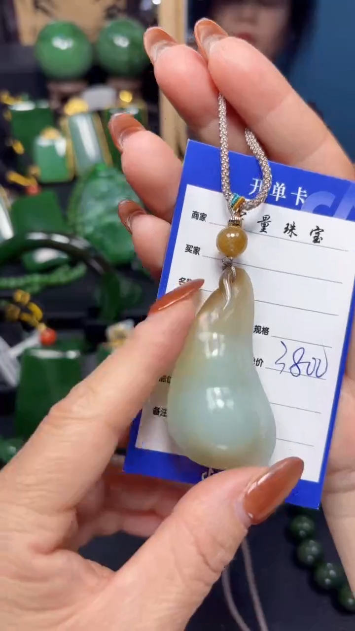 【闪购商品】和田玉吊坠(赠链)未镶嵌1