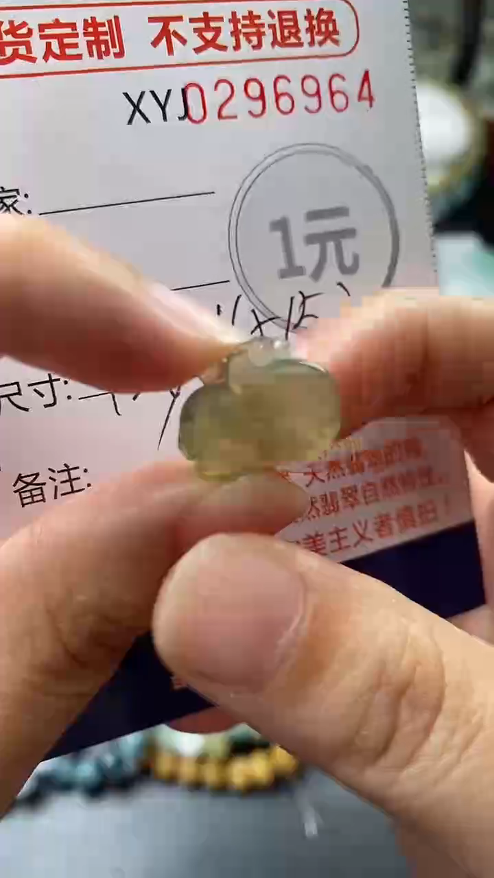 未镶嵌定制翡翠燕*毛货商品/不退换//6964