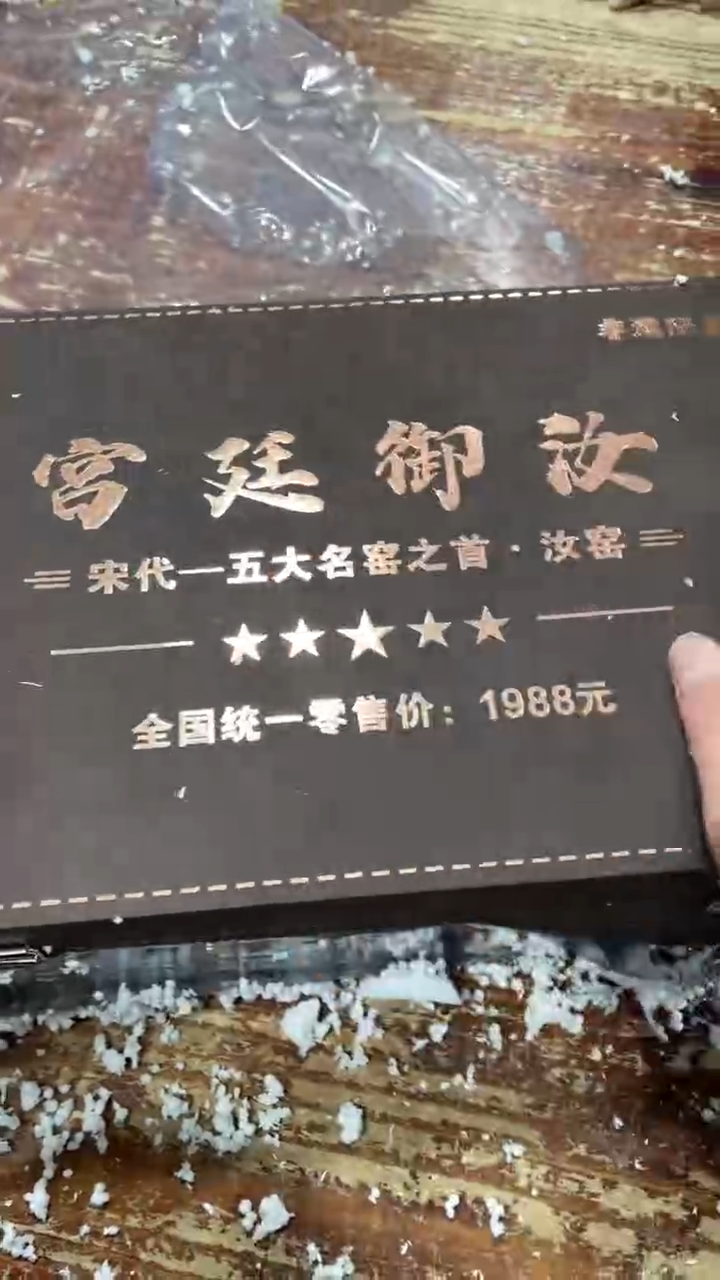 【闪购商品】瓷片黑马茶具甄选链接@@AT234