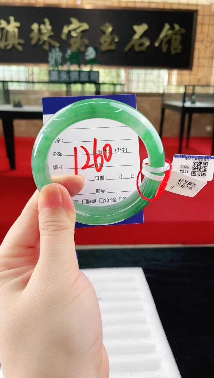 未镶嵌手镯石英质玉（非洲翠）微瑕介意勿拍