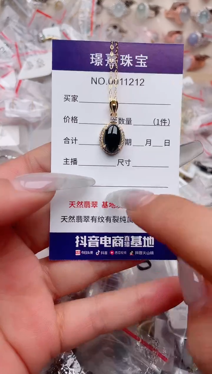 【闪购商品】翡翠戒指银S925镶嵌、