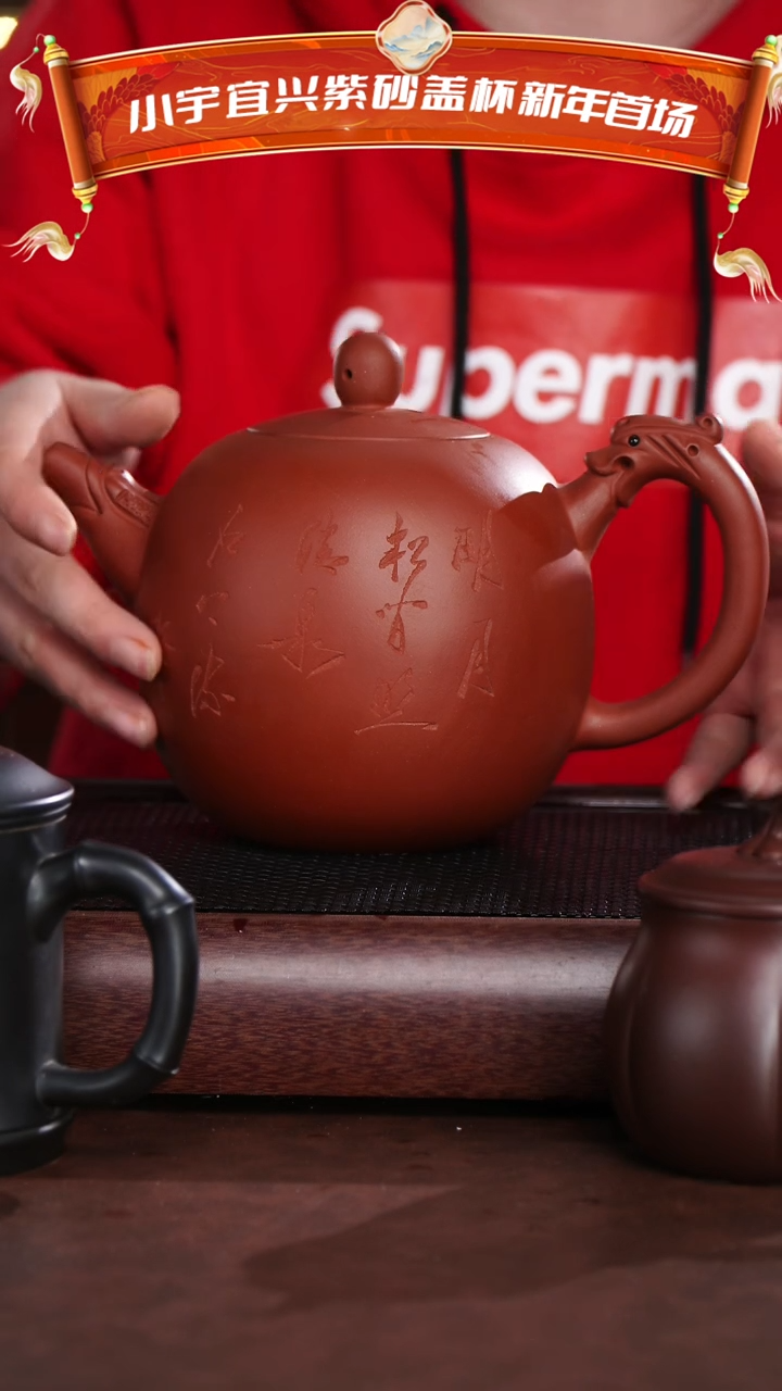 【闪购商品】紫砂茶杯大品云龙$$ @@CH00060