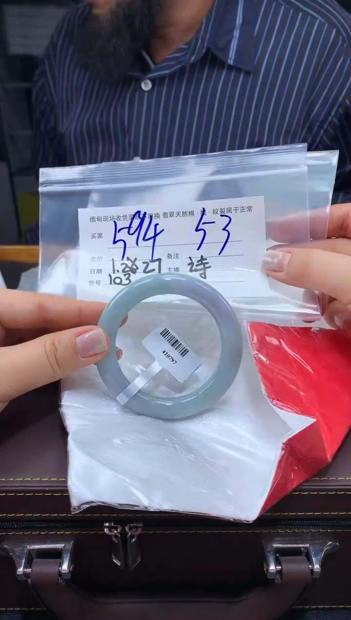 【闪购商品】定制翡翠未镶嵌毛货手镯需精细抛光/53