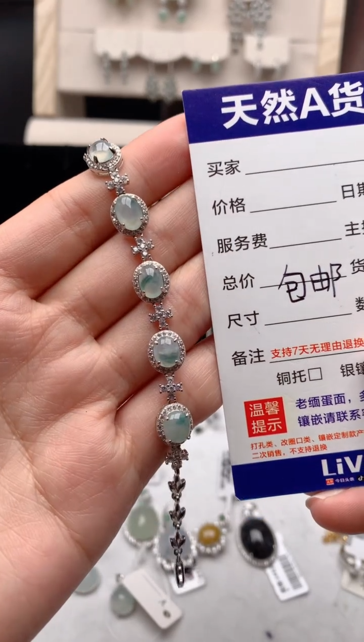 【闪购商品】翡翠手链银S925镶嵌热