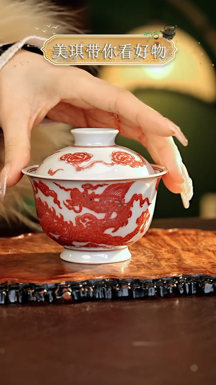 【闪购商品】瓷片................