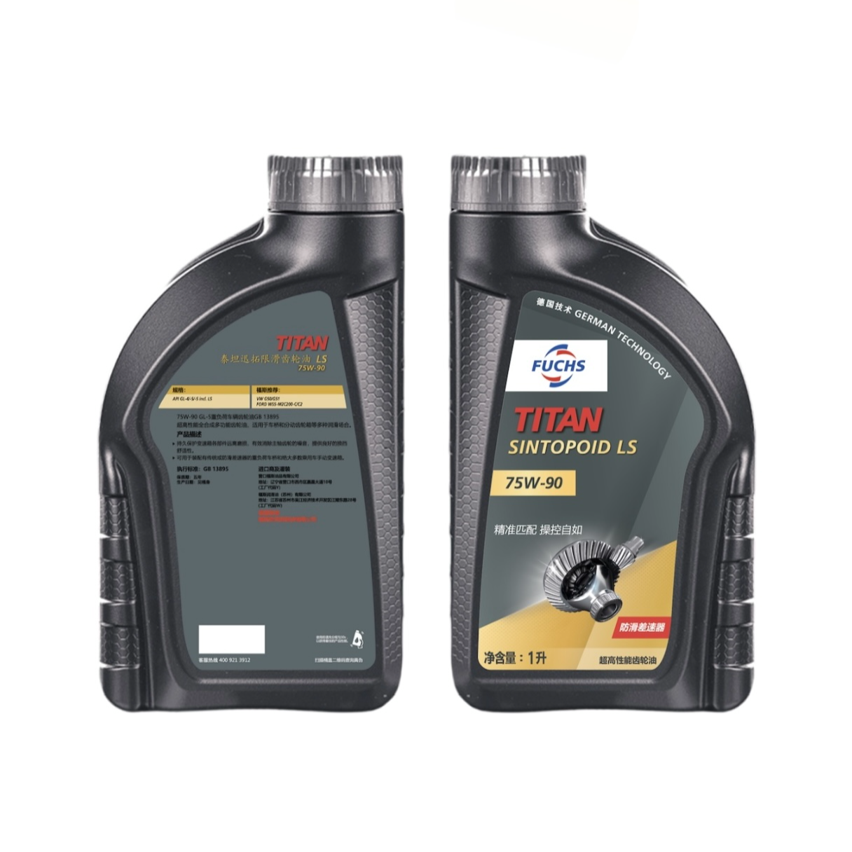 福斯泰坦迅拓限滑齿轮油LS 75W90 奥迪分动箱前后差速器