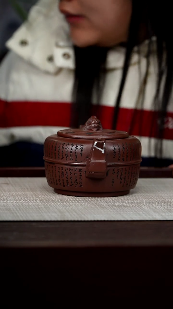 【闪购商品】宜兴原矿紫砂壶茶壶260C